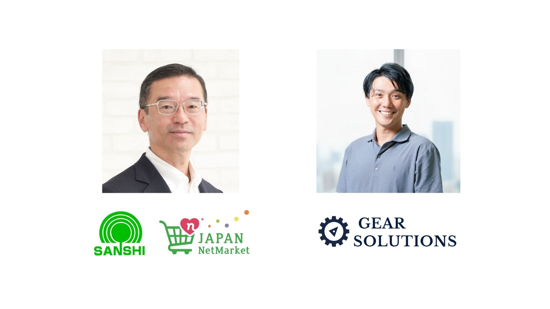 現場で共に汗をかき、事業を「変革」する。ハンズオン型のグロース支援で、宅配事業の非連続な成長を共創。